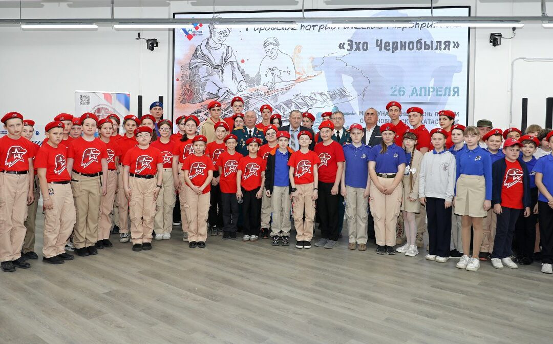 Волгоградские школьники встретились с чернобыльцами на Уроке мужества
